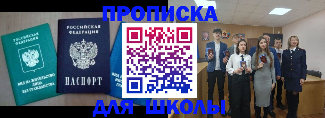 регистрация в Кемерово
