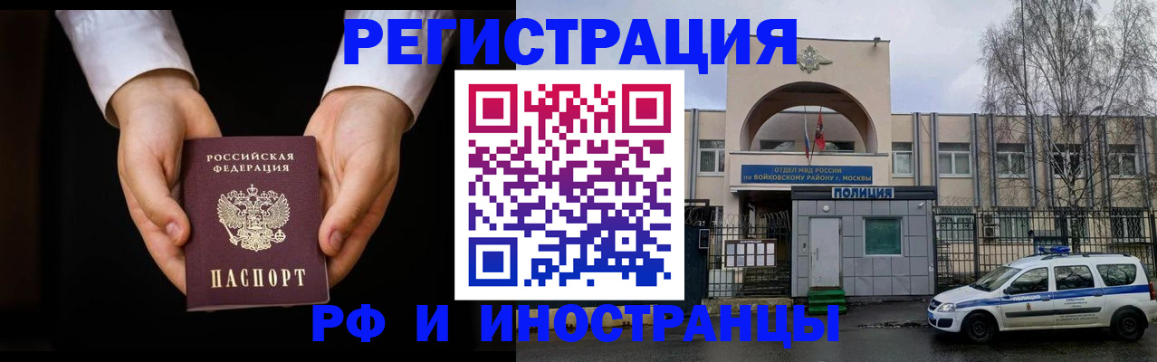 прописка поиск в Кемерово